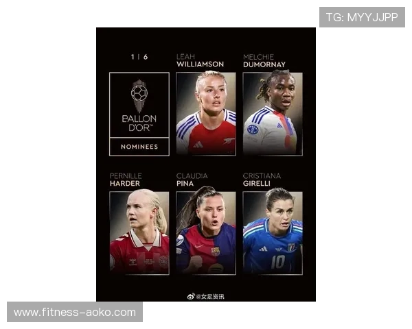 2025年法国足球小将崭露头角排名榜揭晓新星崛起势头强劲