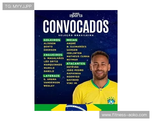 足球巨星转会风云再起 揭秘新赛季最震撼的球员转会动向